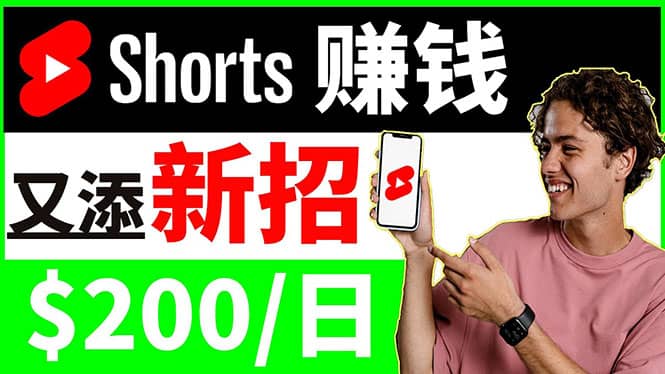 youtube短视频收益 CPA营销教程：每天轻松赚钱200美元！柒柒网创吧-网创项目资源站-副业项目-创业项目-搞钱项目柒柒网创吧