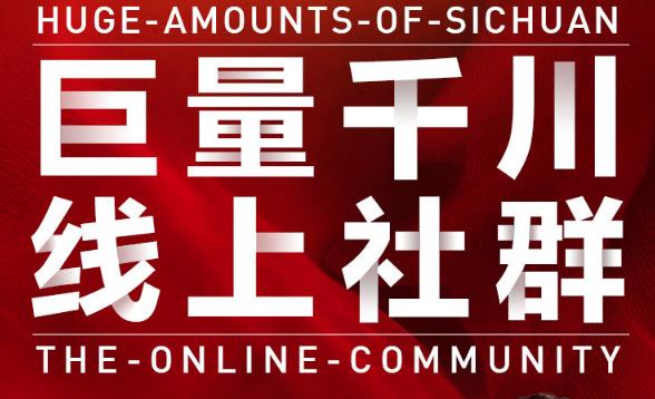 谨川老师-巨量千川线上社群，专业千川计划搭建投放实操课价值999元柒柒网创吧-网创项目资源站-副业项目-创业项目-搞钱项目柒柒网创吧